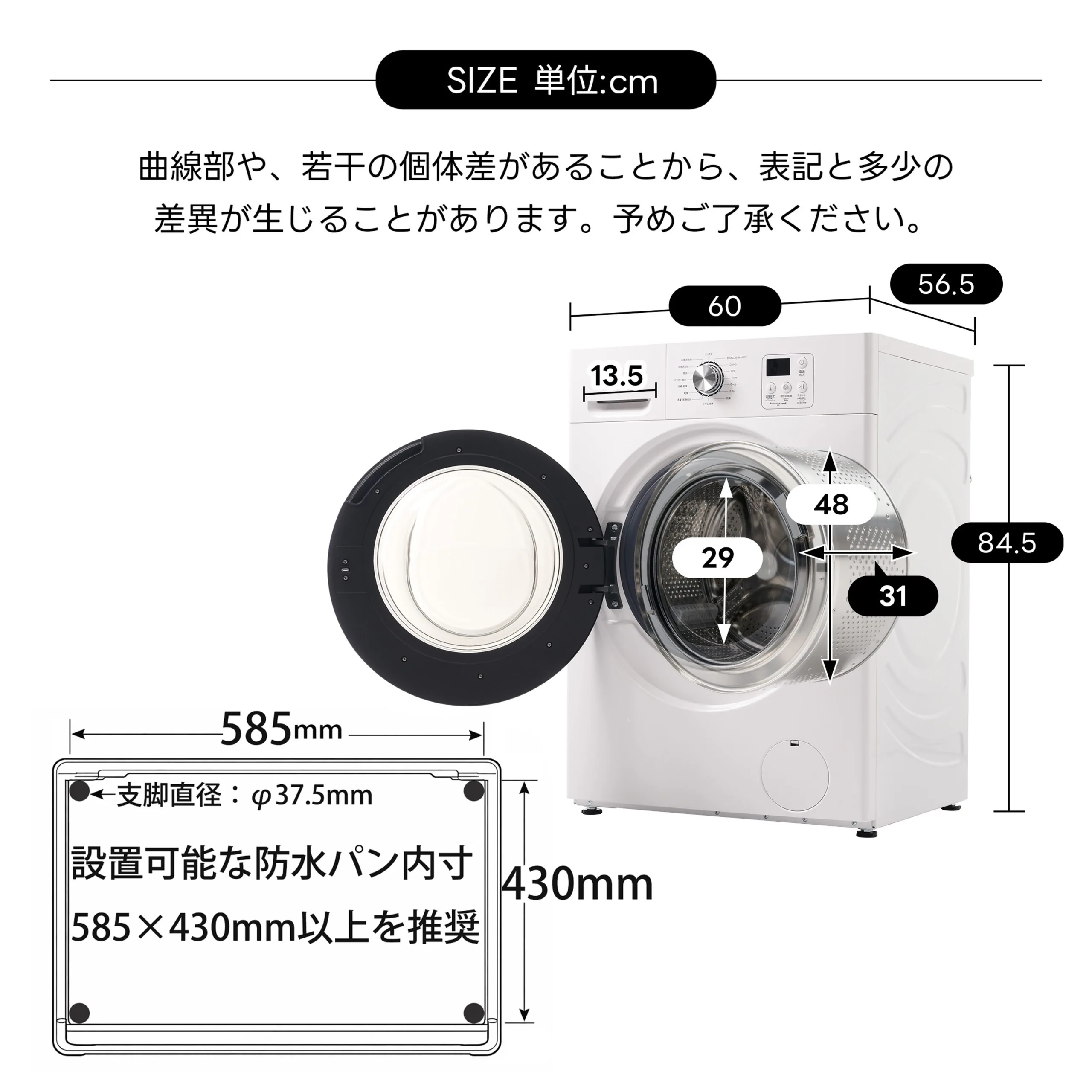 ドラム式洗濯乾燥機 おすすめの比較画像2 ドラム式洗濯乾燥機 おすすめの比較画像2