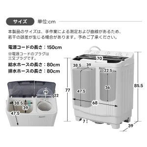 ドラム式洗濯乾燥機の比較・選び方イメージ画像