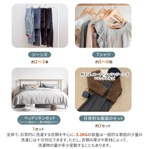 乾燥機付き洗濯機の比較画像1