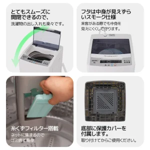 東芝洗濯機の比較画像1