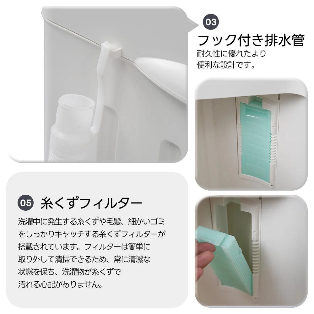 洗濯機の比較画像3 洗濯機の比較画像3