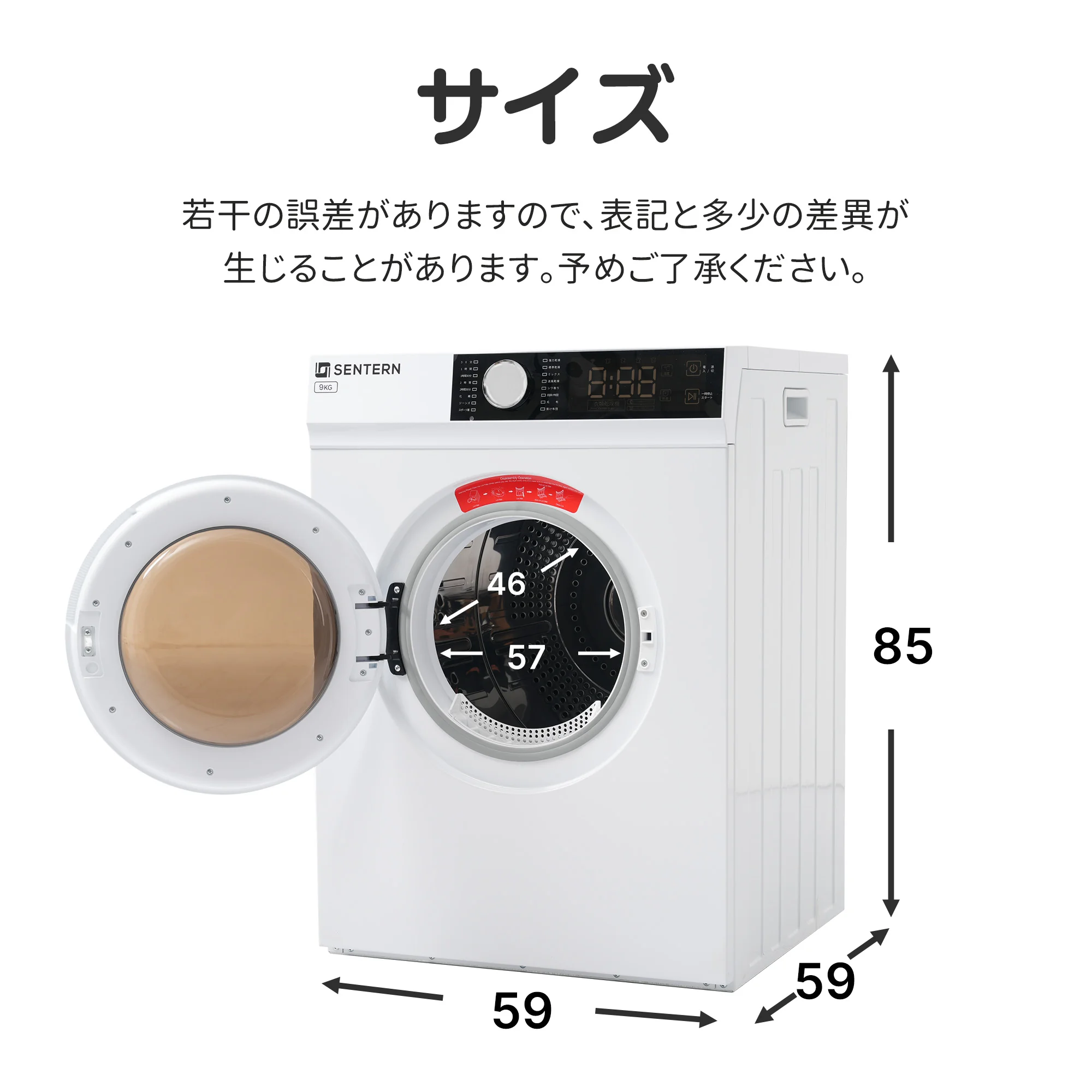 ドラム式洗濯乾燥機8kgの比較画像2 ドラム式洗濯乾燥機8kgの比較画像2