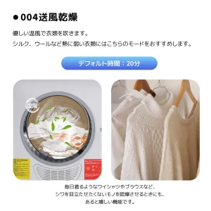 衣類乾燥機の比較画像1