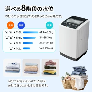 洗濯機乾燥機付きの比較画像1