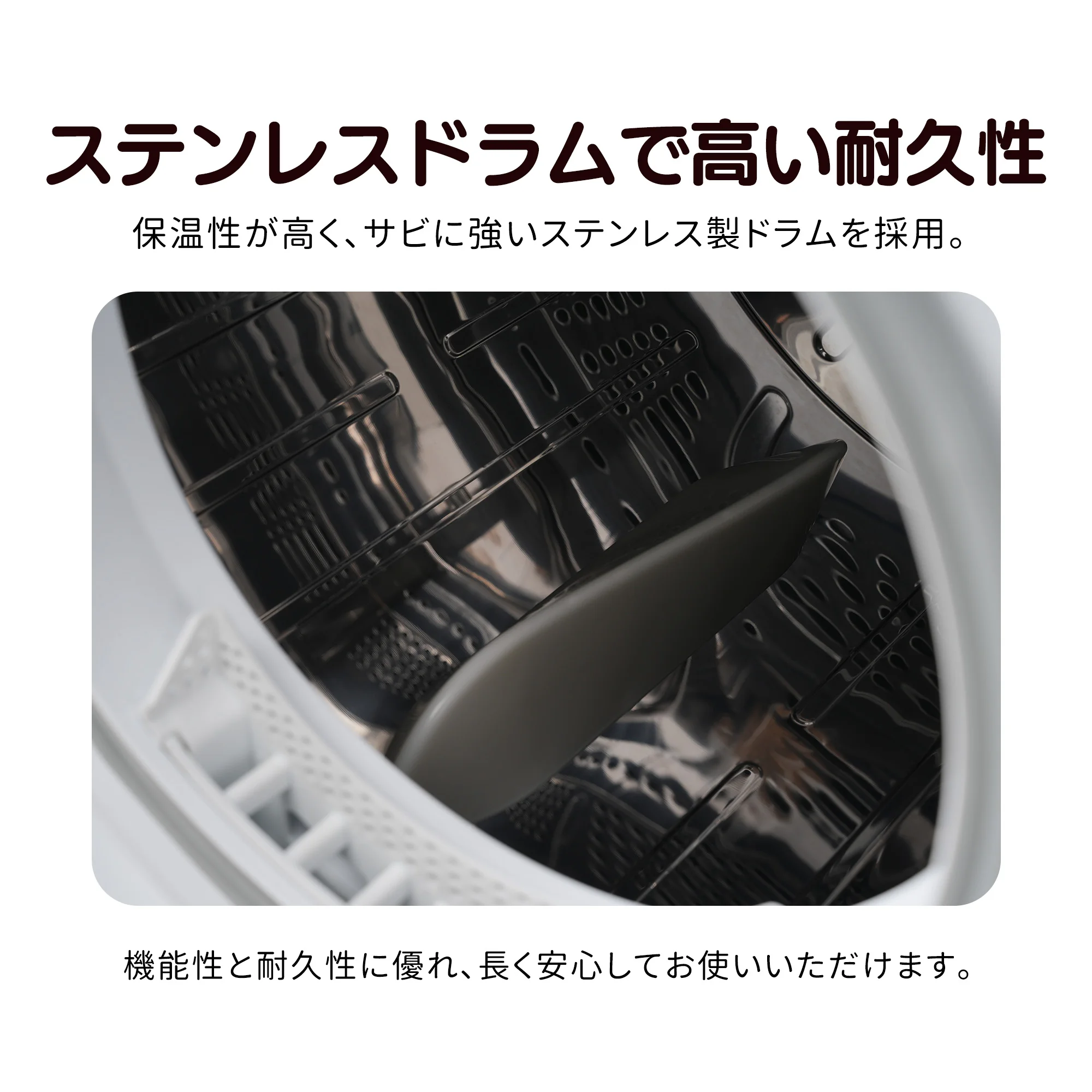 ドラム式洗濯乾燥機10万円以下の比較画像2 ドラム式洗濯乾燥機10万円以下の比較画像2
