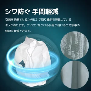 ドラム式洗濯乾燥機 おすすめの比較画像1