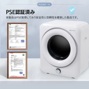 洗濯物乾燥機の比較画像3