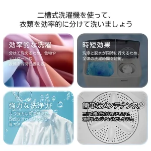 日立ドラム式洗濯機の比較画像1