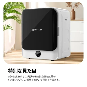 洗濯物乾燥機の比較画像1