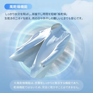 全自動洗濯機の比較画像4