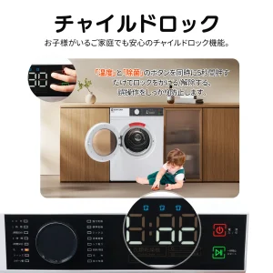 小型乾燥機の比較画像1