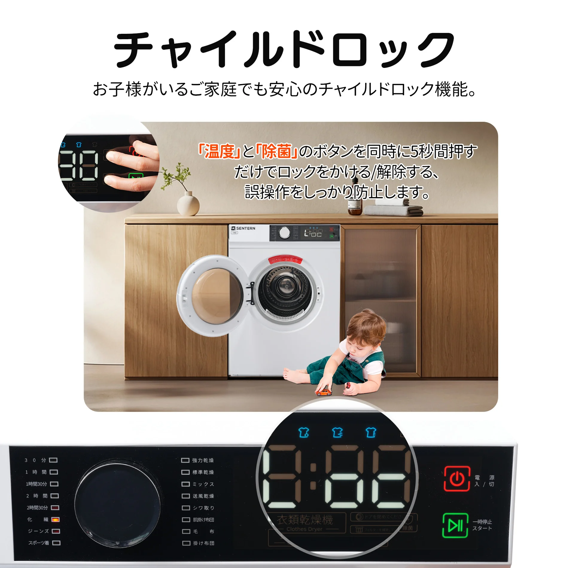 ドラム式洗濯乾燥機10万円以下の比較画像1 ドラム式洗濯乾燥機10万円以下の比較画像1