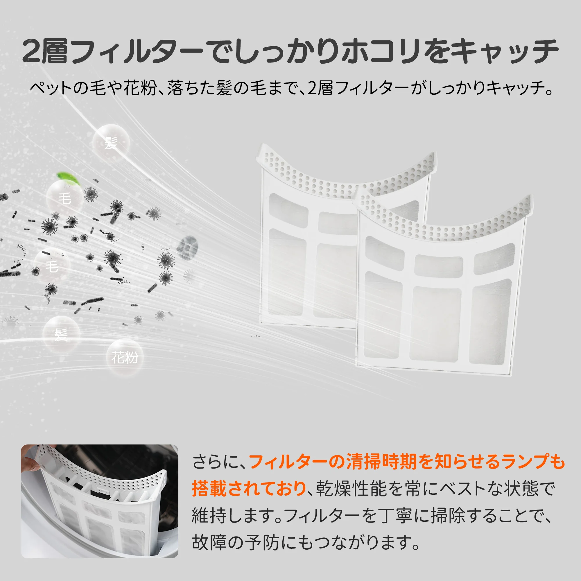 ドラム式洗濯乾燥機8kgの比較画像3 ドラム式洗濯乾燥機8kgの比較画像3