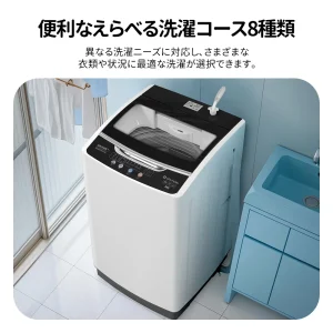 洗濯機の比較・選び方イメージ画像