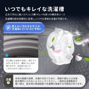 洗濯機の比較・選び方イメージ画像