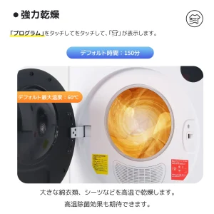 ドラム式洗濯乾燥機の比較・選び方イメージ画像