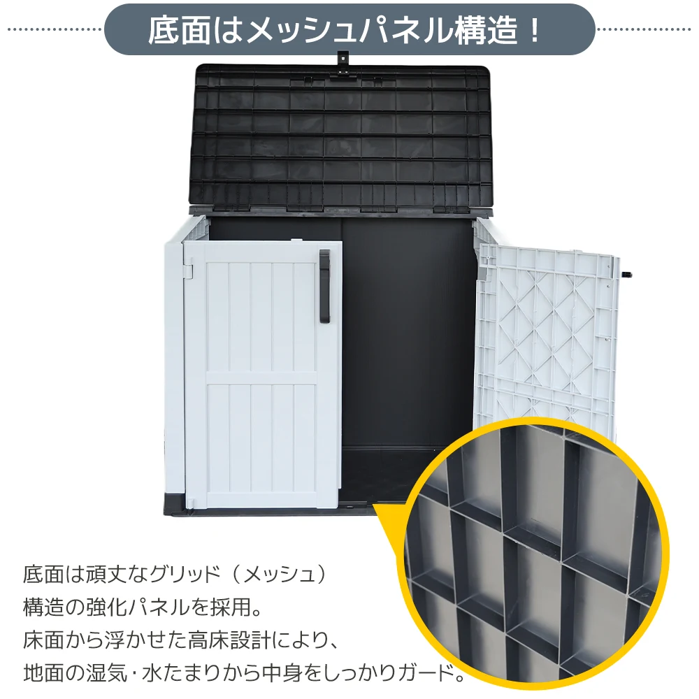 【ブラック+ホワイト】880L 木目調 屋外収納 樹脂製 戸外収納庫 収納ボックス 置き配 ゴミ箱 小型 屋外 ストッカー 防水/耐侯 収納可能 ガーデン/庭/ベランダ 頑丈