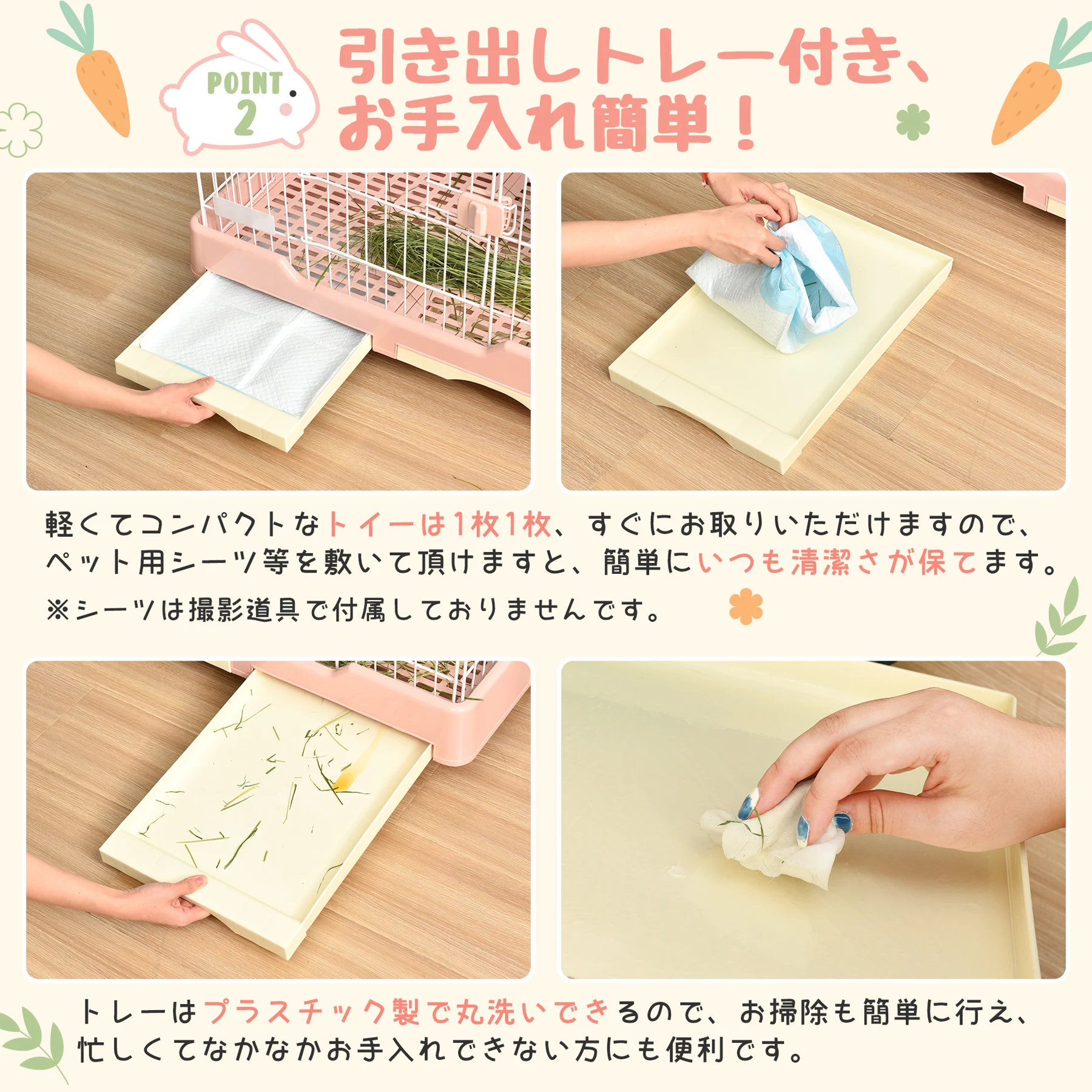 ウサギ ケージ 小型 ペットケージ ハムスターケージ 小動物ケージ キャスター付き 天井扉 飼育ケージ いぬ ネコ うさぎ 組立簡単 ルームケージ 小動物用 ウサギケージ 室内飼い スチール製 引き出しトイレ付