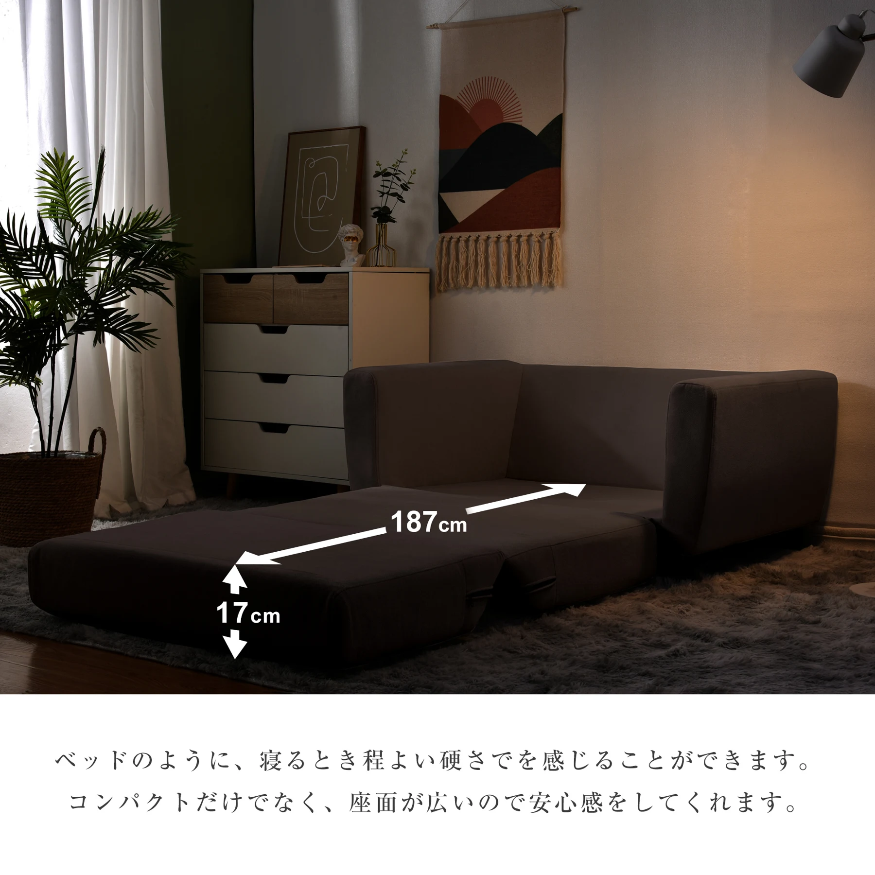 ソファーベッド 2人掛け 脚付き ソファベッド ベッド 3way ソファ ソファー 折りたたみ コンパクト ベッド フロアソファ 一人暮らし ワンルーム 北欧 おしゃれ【ブラウン】