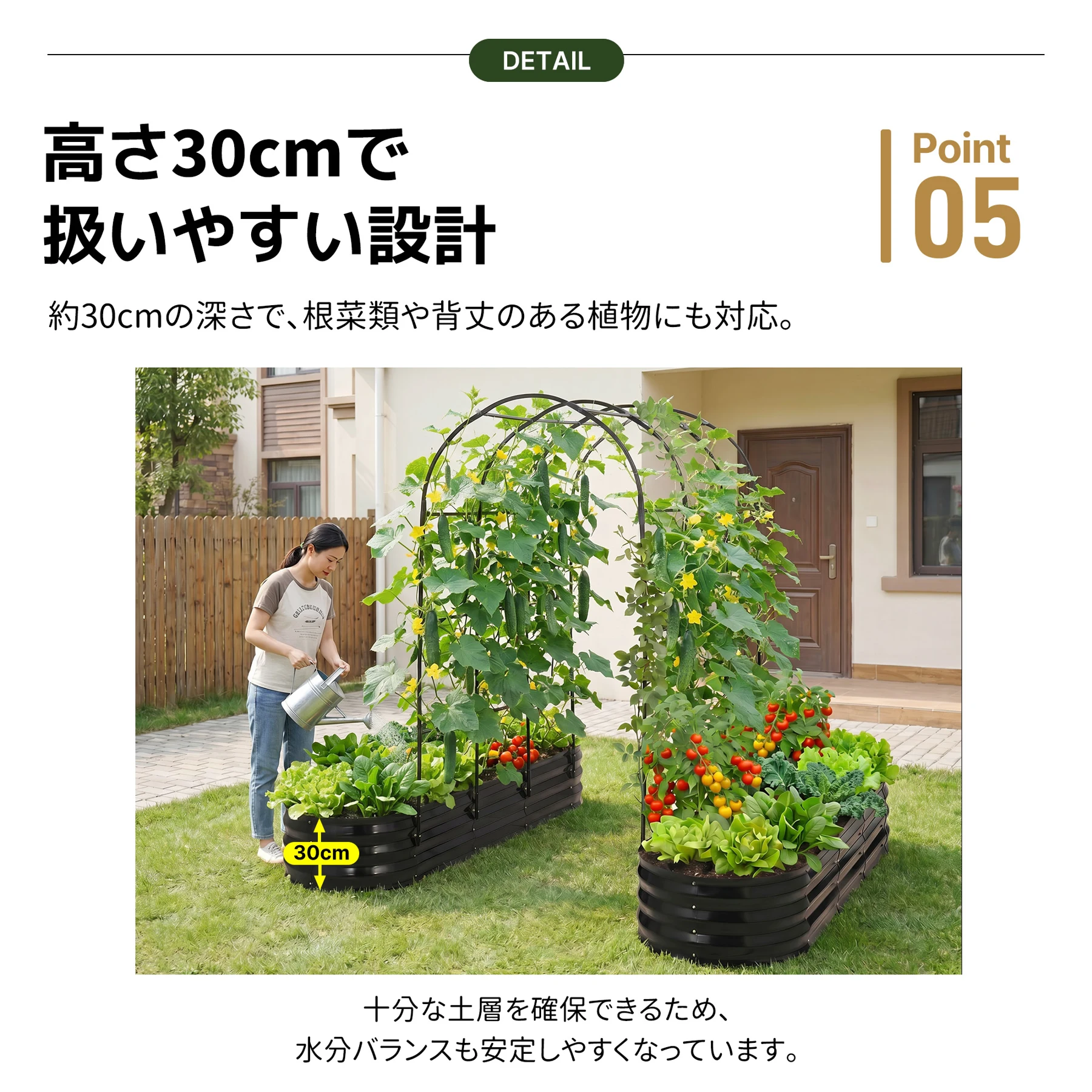 【600L】レイズドベッド ガーデンベッド L240*W125*H90cm つる棚 アーチ付き 腐らない 庭 野菜 プランター 果物栽培用 ガーデンフレーム おしゃれ 組立簡単 ガーデンボックス 屋外 家庭菜園 DIY 野菜 植物 花 花園 家庭用【ホワイト】