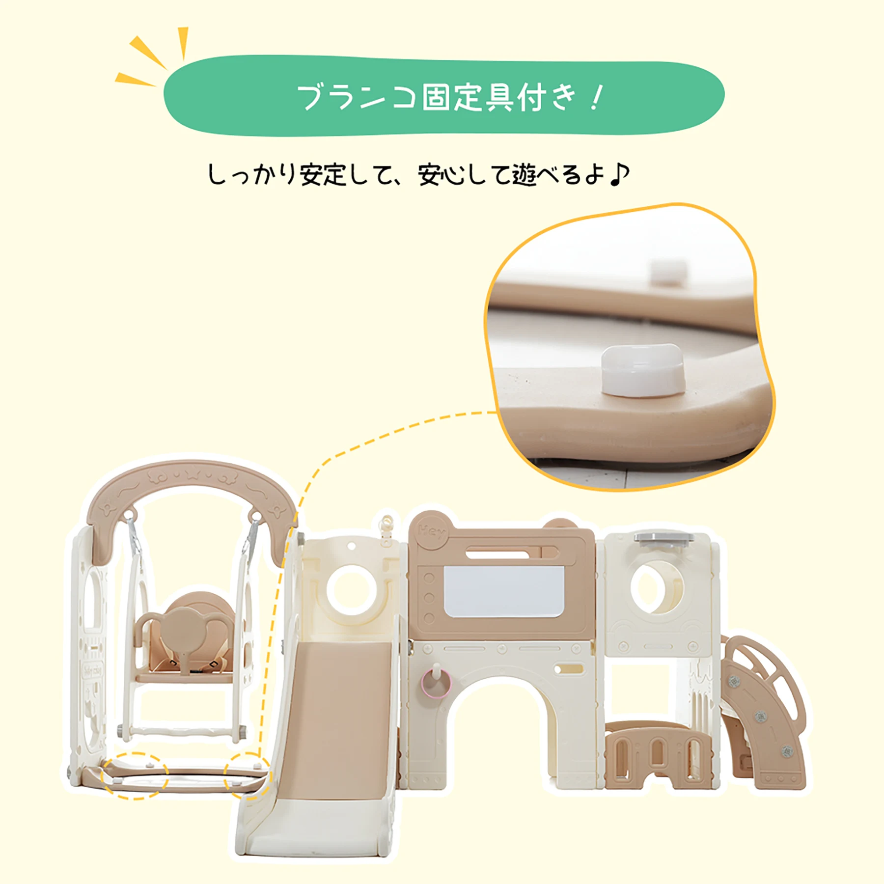 【TYPE A】すべり台 キャッスル 大型遊具 すべりだい スライダー 室内 遊具 バスケットゴール 収納 ベージュ×ブラウン