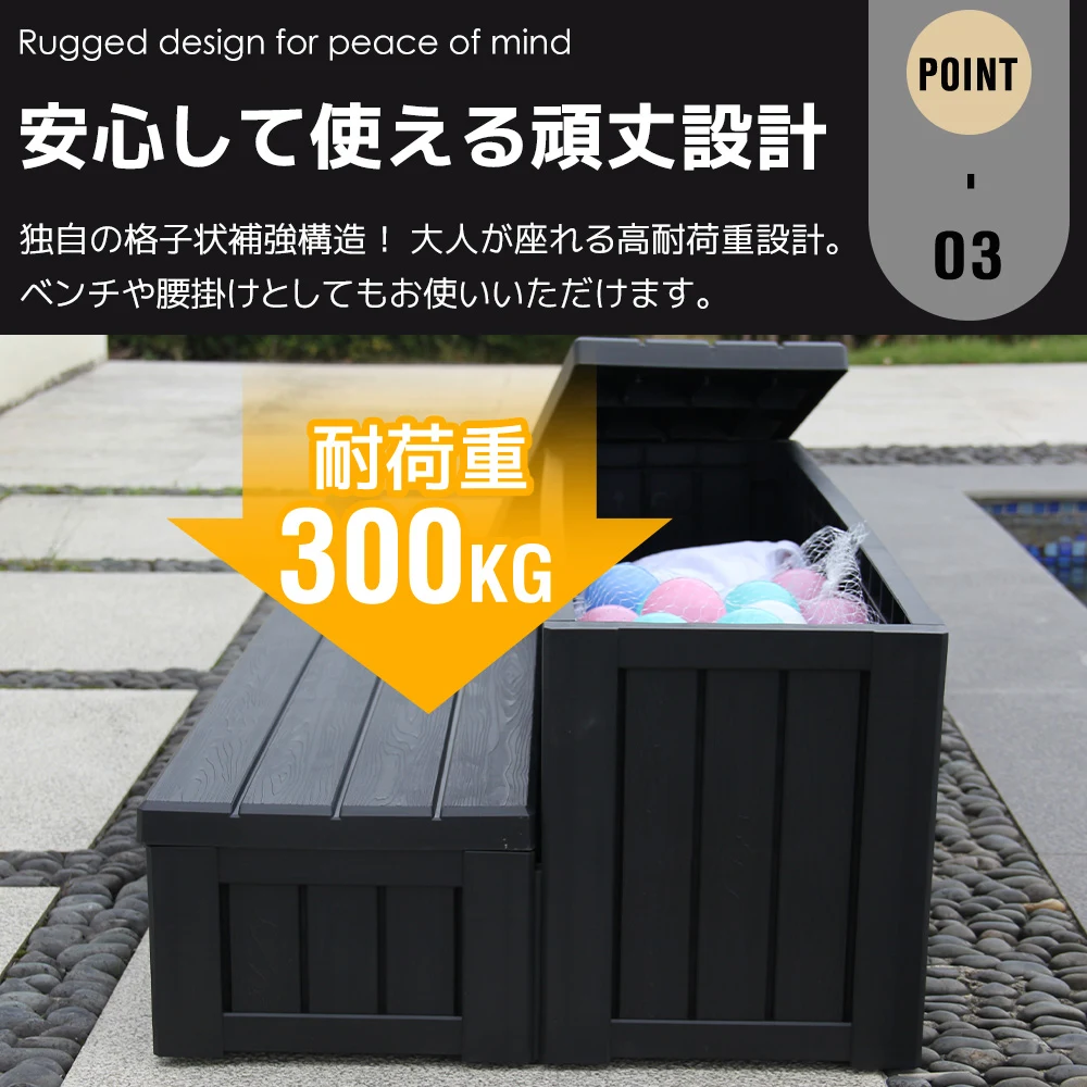 【ブラック】屋外収納ボックス 踏み台タイプ 組み立て簡単 樹脂製 木目調 W92*D57*H35 100L戸外収納庫 収納ボックス 置き配 屋外 ストッカー 防水/耐侯 収納可能 ガーデン/庭/ベランダ 頑丈