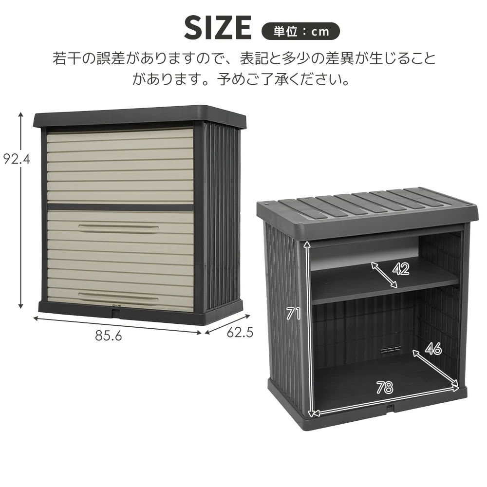 戸外収納庫 レンガ調 収納ボックス 置き配 可動棚板付き 屋外 ストッカー 防水/耐侯 収納可能 ガーデン/庭/ベランダ 頑丈
