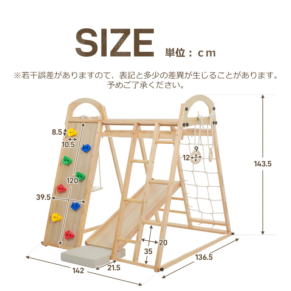 ジャングルジム 天然木 すべり台 滑り台 折りたたみ 耐荷重60kg コンパクト 多機能 木製 屋内 室内用 大型遊具 室内遊具 キッズ 子供 誕生日プレゼント おもちゃ