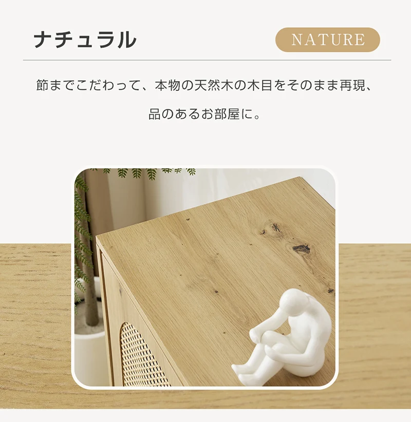 キャビネット サイドボード チェストラタン調 ラタン風 引き出し付き 大容量 収納棚 リビング 収納 ローボード 収納チェスト2段 サイドボード 扉付き リビングボード 洋服 タンス 収納 箪笥 おしゃれ キャビネット リビング ランドリーチェスト 収納棚 整理タンス 北欧 木目調 おしゃれ