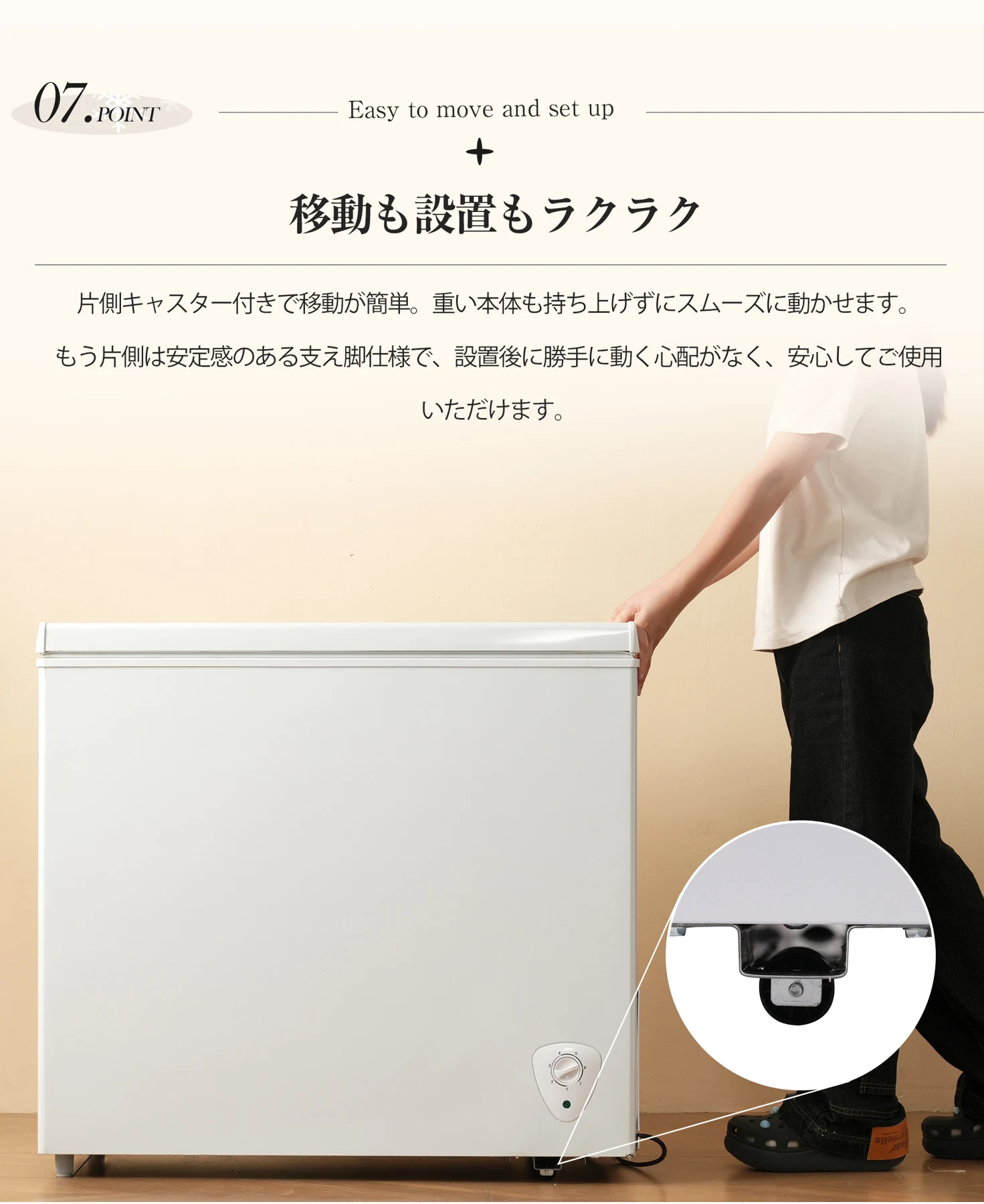 冷凍庫 198L 家庭用 業務用 ノンフロン チェストフリーザー 上開き バスケット付き フリーザー ストッカー 冷凍 省エネ スリム 冷凍冷蔵庫 温度調整 氷 静音 大容量 食品 冷凍食品 ストック キッチン家電