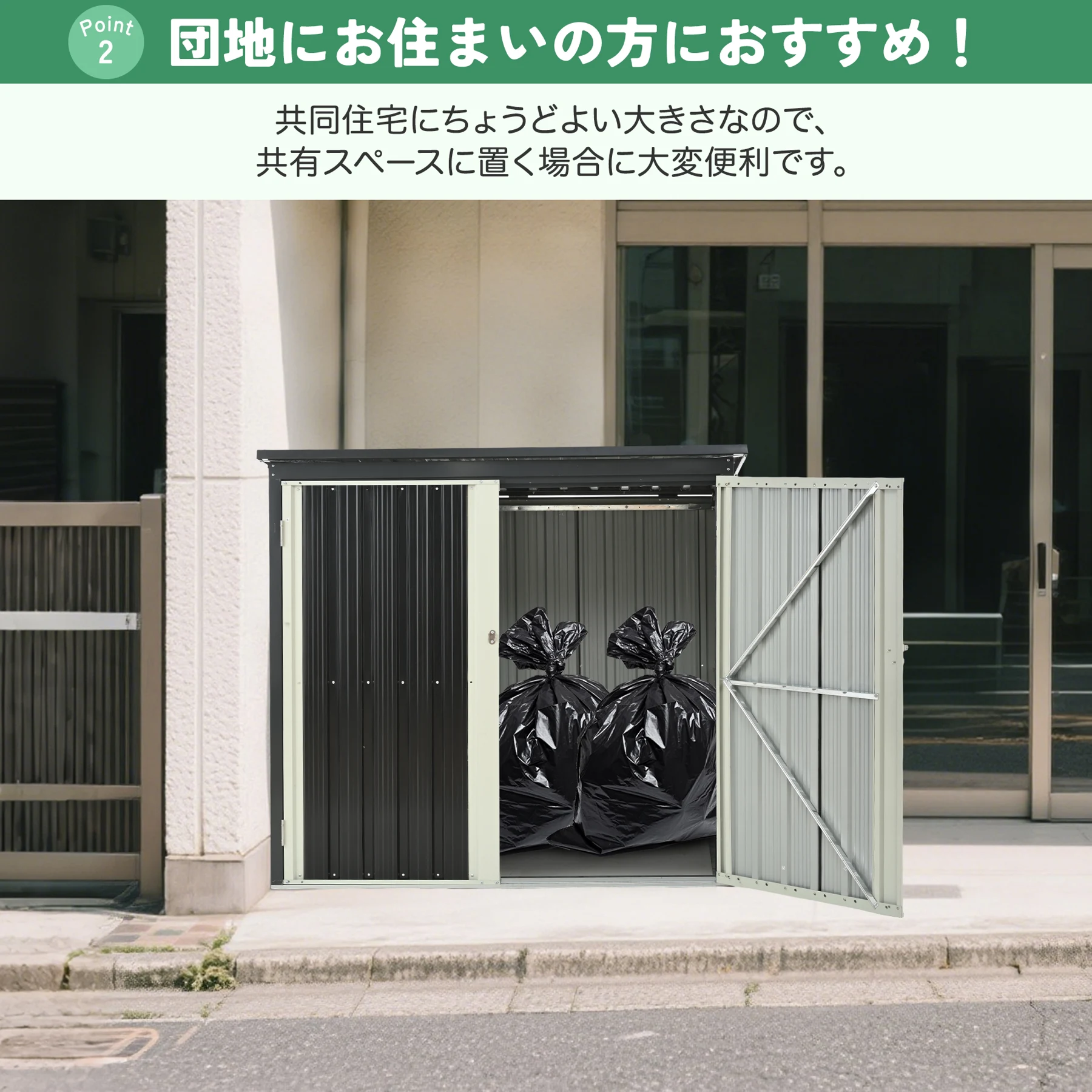 ゴミ収納庫 物置き ゴミストッカー 大容量 L158xW96xH134cm 物置 屋外 スチール 施錠可能 戸外収納庫 大型 収納庫 屋外物置 防さび 防水 ドア スチール物置 屋外収納 ガーデニング 庭 倉庫 DIY 頑丈 新作【 ブラック】