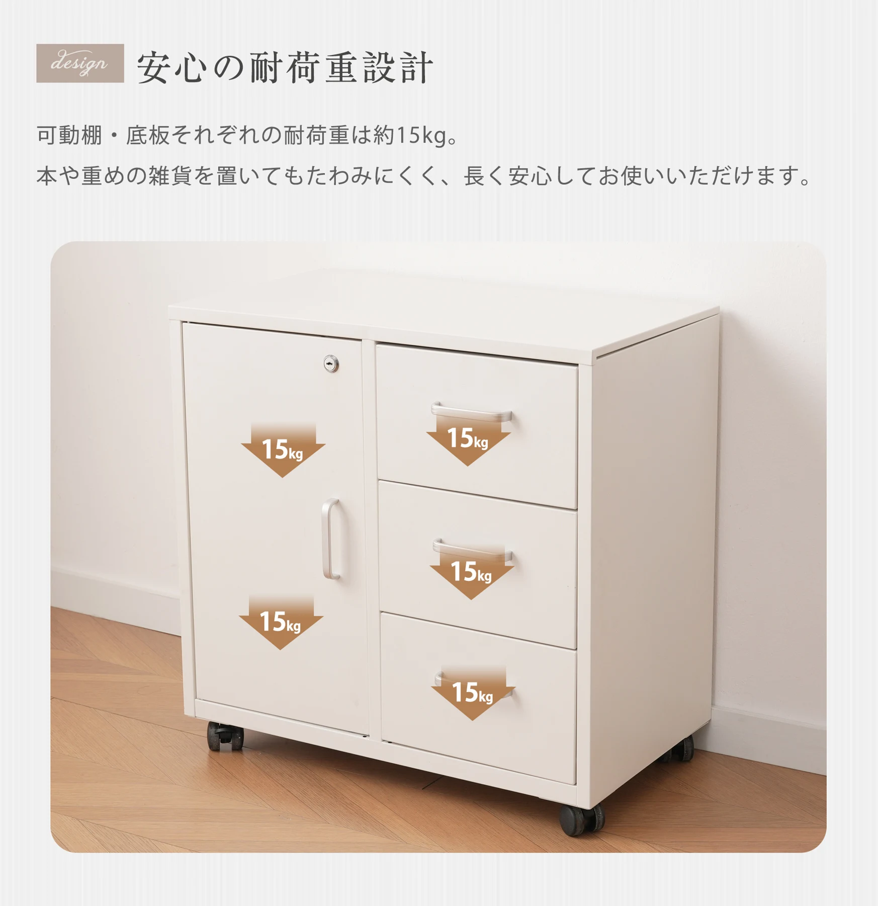 キャビネット スチール製 デスクワゴン 引き出し サイドボード チェスト 収納棚 リビングボード 両開き扉 大容量収納 テレビ台 作業台 間仕切りカウンター タンス 漫画 衣類 収納 おしゃれ リビング 寝室 ランドリーチェ 組立品