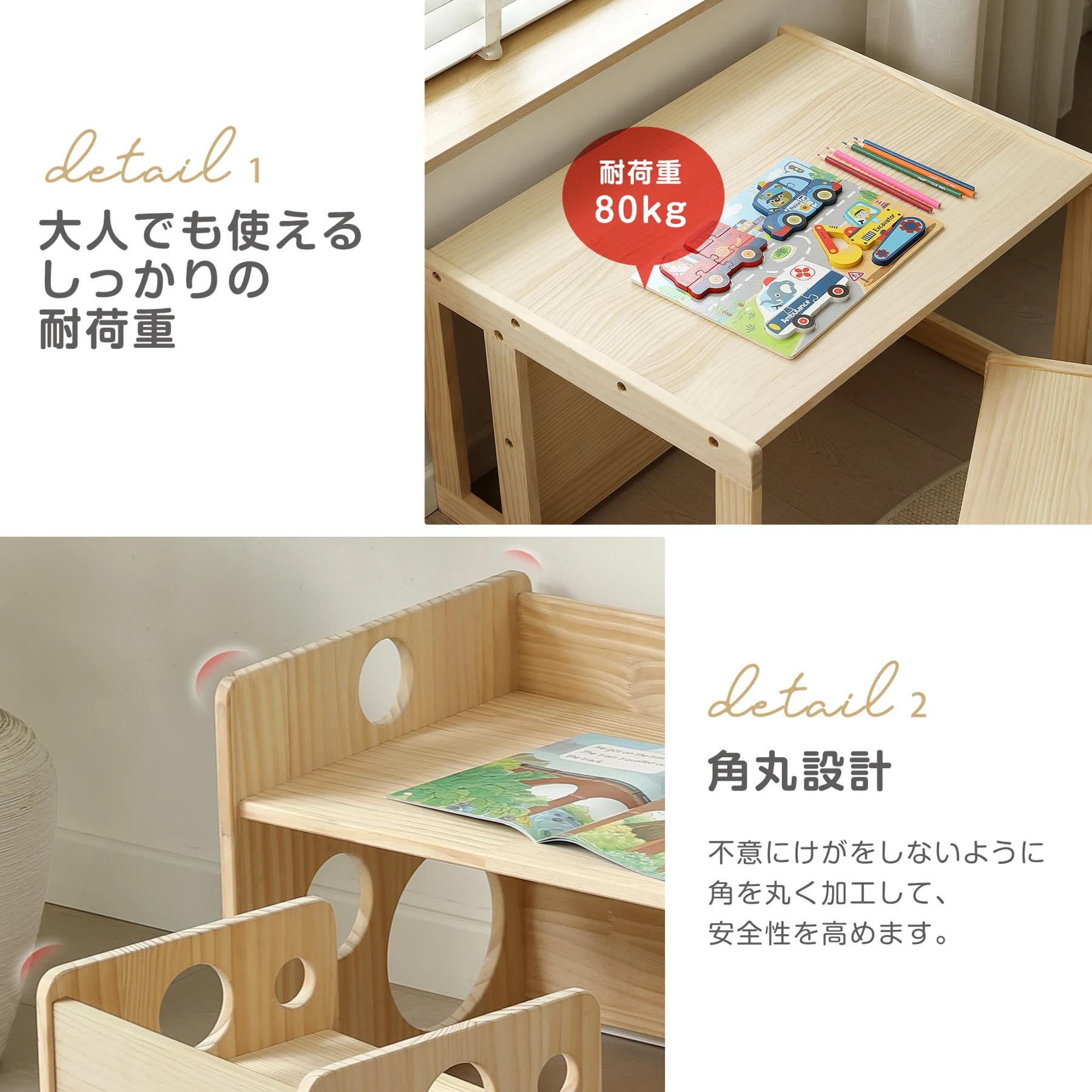 キッズデスク チェア セット 2点セット 天然パイン材 キッズデスク キッズチェア 学習机 子供用テーブル 子供机 テーブルセット 学習デスク 机 幼児机 キッズテーブル 子供チェア キッズデスク プレゼント【タイプB】