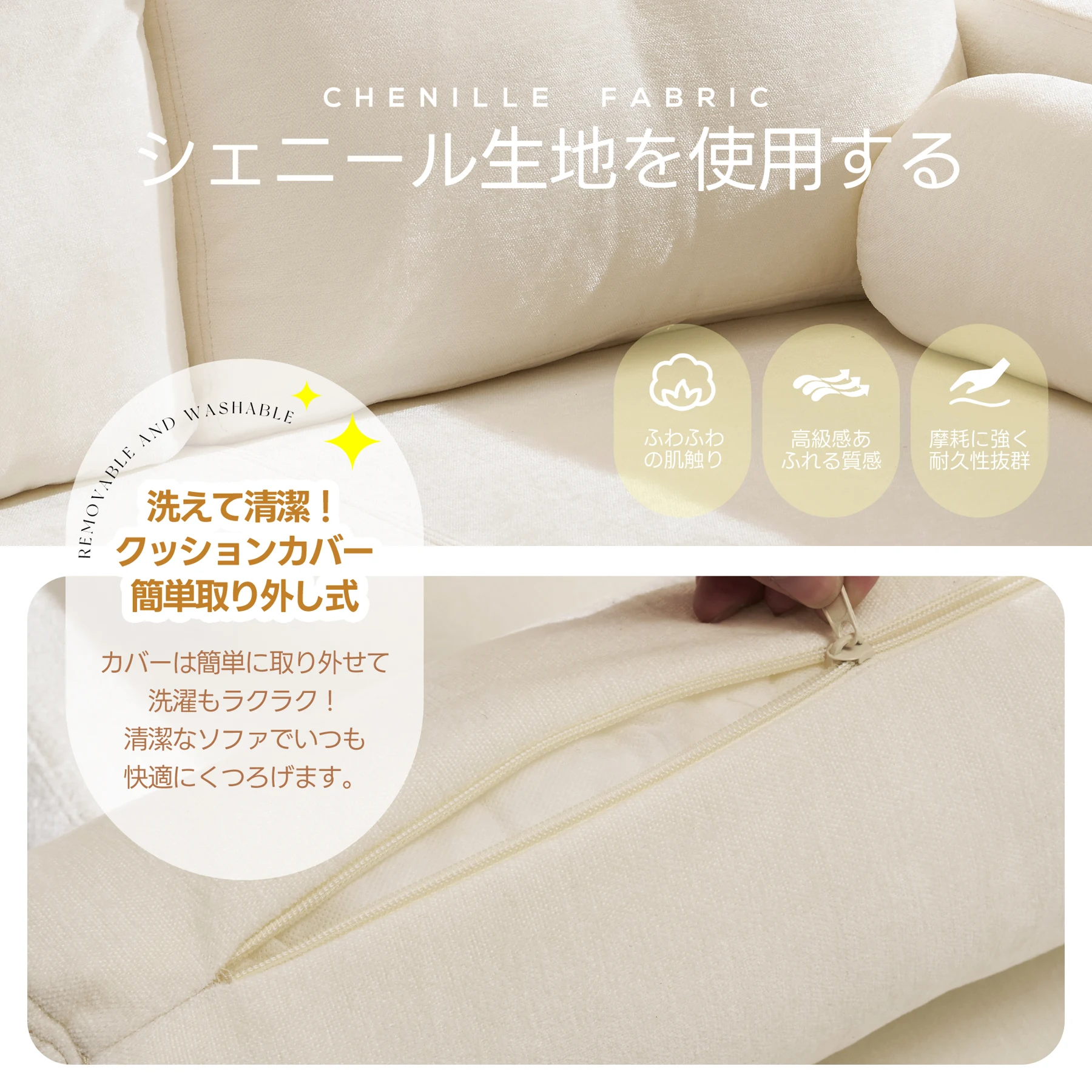 ソファ 二人掛け カウチ 枕付き ソファー おしゃれ 柔軟 ふわふわ 取付可能な脚 柔軟な背もたれ 取り外し可能な背もたれ コンパクト 一人暮らし