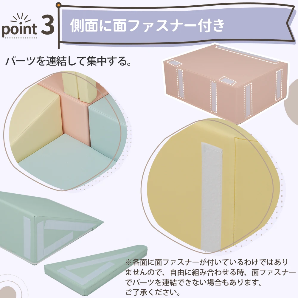 2025新作 おもちゃ ソフトブロック アスレチック ブロック クッション滑り台&階段 布製 玩具 大型 室内 遊具 滑り台 キッズスペース 子供 こども キッズ 幼児 保育園 保育用品