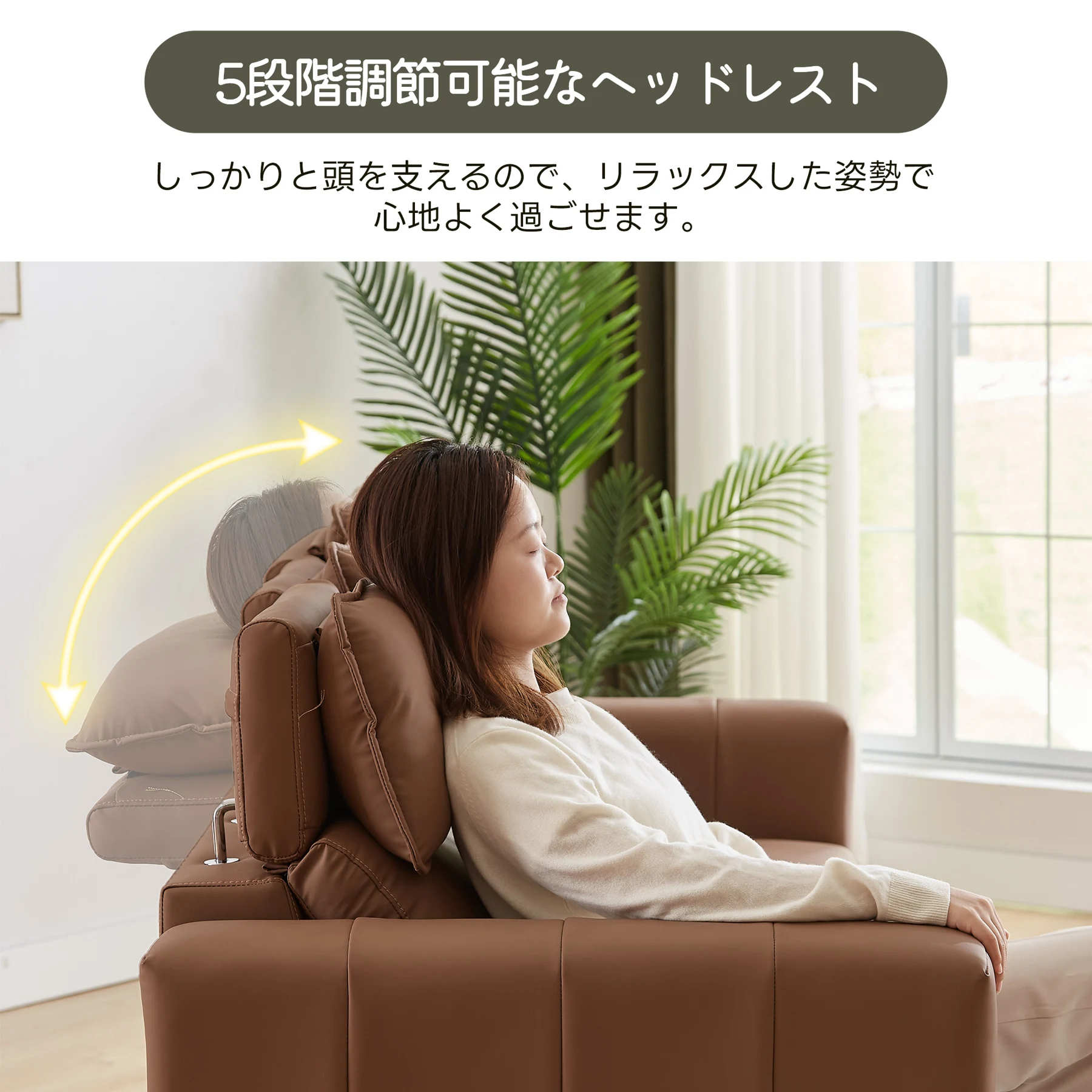 【ヘッドレスト付き】ソファー ソファ 3人掛け 幅200cm 3人掛け 5段階調節可能 北欧 ソフトレザーソファー 3p モダン モダン リビングソファー ソファーセット ソファセット PU 弾力 応接室 オフィスソファー ハイバック【アイボリー】