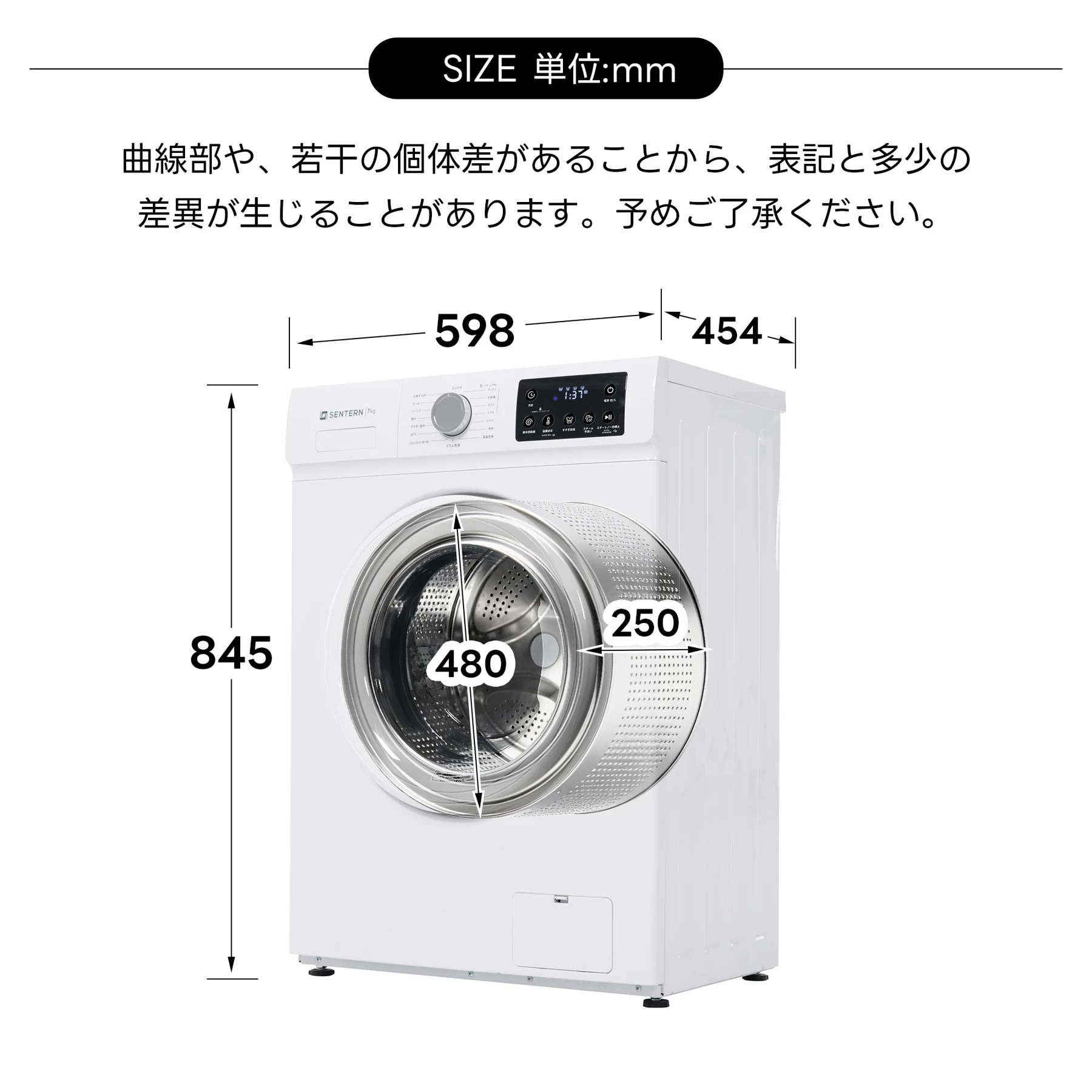 【スチーム予洗い】ドラム式洗濯機 家庭用 洗濯容量7kg 衣類 1人暮らし 1人用 2人用 3人用 4人用 ドラム式 洗濯 脱水 すずき チャイルドロック 予約洗濯機能 ステンレス槽 排水ホース 部屋干し 毛布 キレイ 洗濯器 家庭用 大容量 新生活