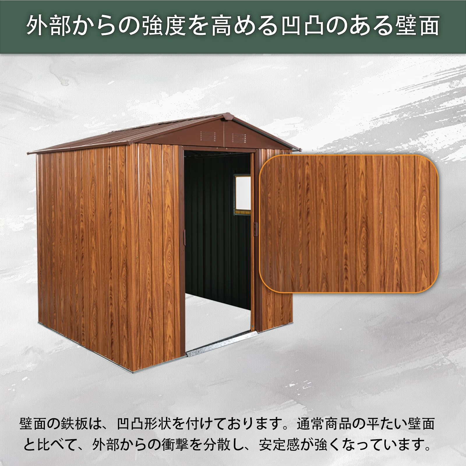 物置 屋外 戸外収納庫 スチール 幅194*奥行き174*高184 床材補強フレーム付 引き戸両開きタイプ 換気口付き 防さび ベランダ 防水 ガーデニング 庭