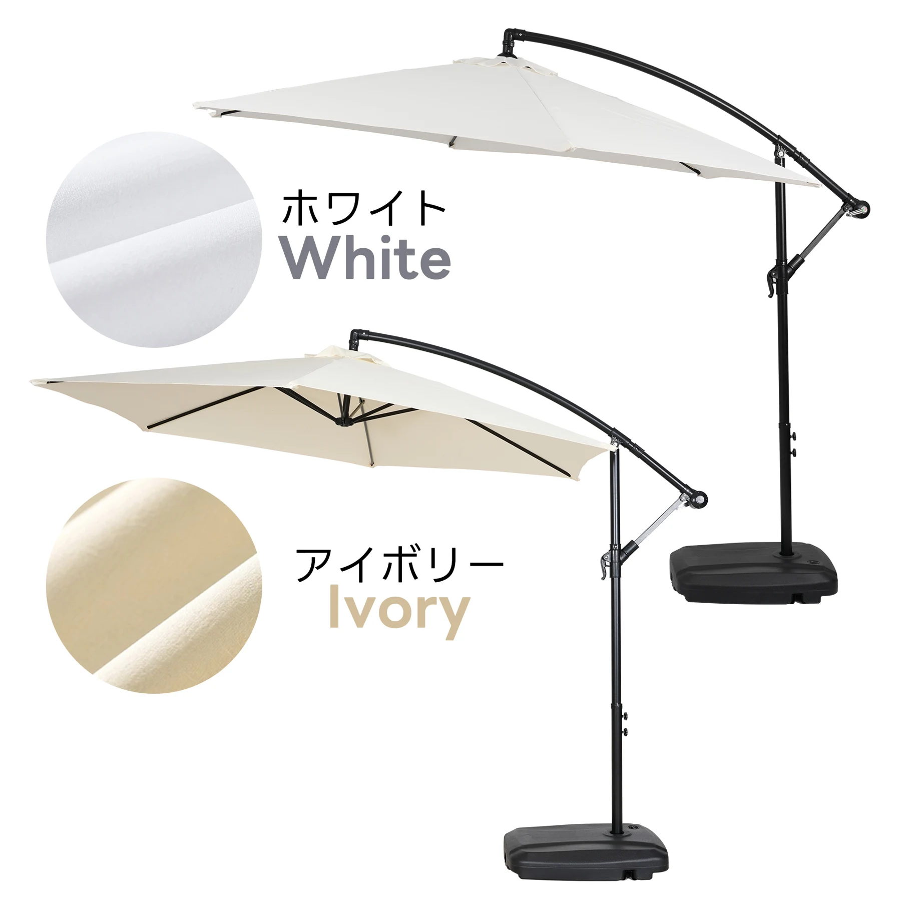 直径300cm 30+UPF紫外線 対策角度調整 専用ベース付き パラソル ガーデンパラソル 大型 円形 ビーチパラソル ガーデニング 庭 キャンプ 日傘 家庭での使用 商業利用 海辺 プール 海の家【アイボリー】