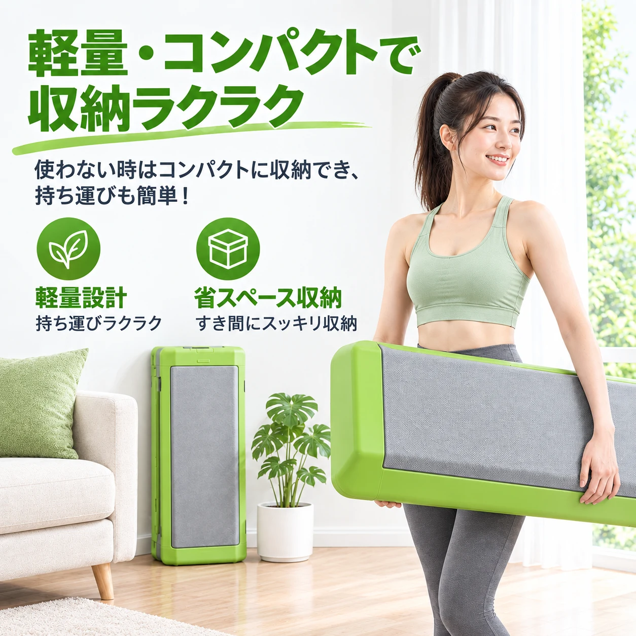 エアロビックステッパー 高さ 3 段階調整可能 踏み台昇降 ステップ台 76×35cm 初心者/中級者/上級者対応 ジム用 フィットネス エクササイズ エアロビクス カーディオ ヨガ トレーニング (green)