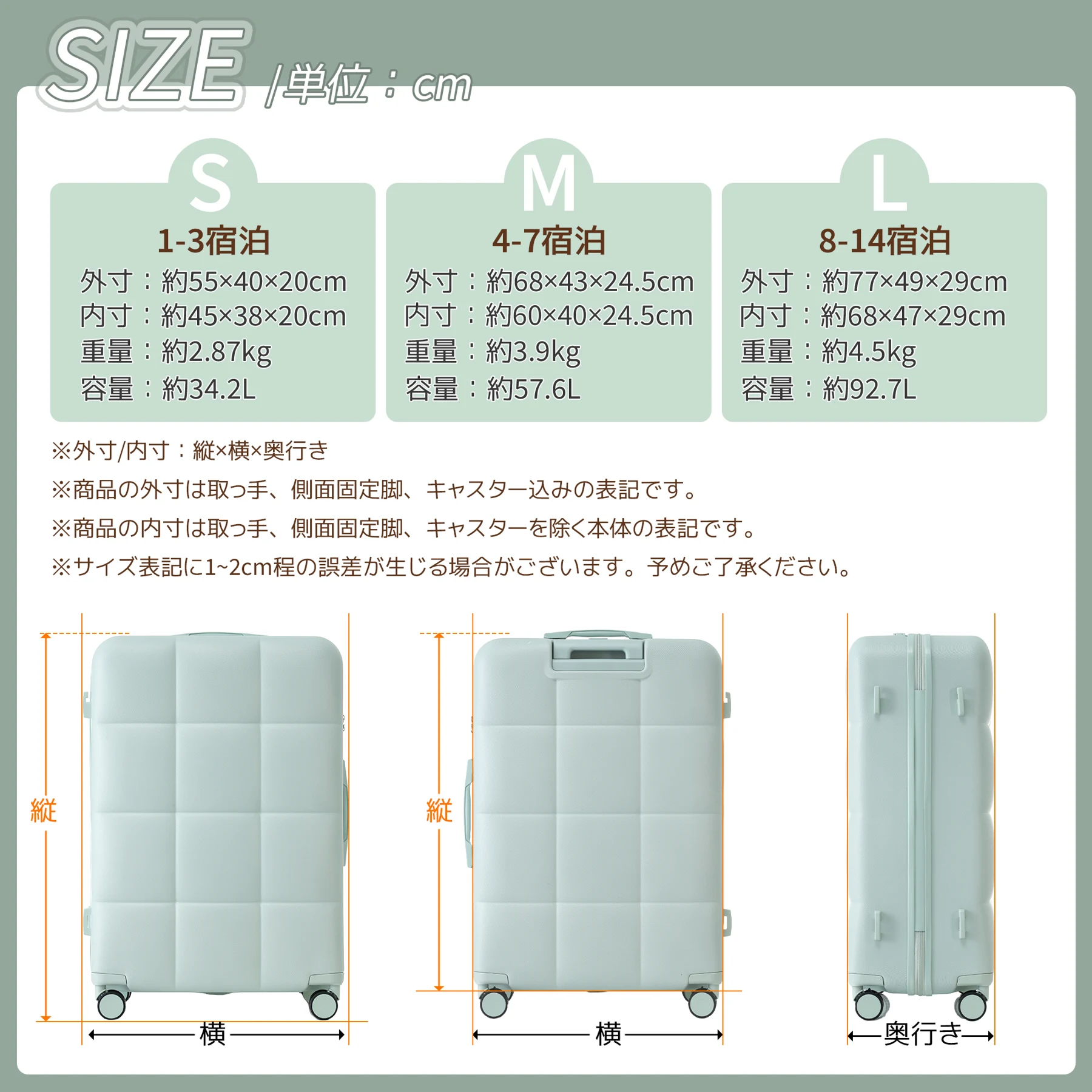 スーツケース キャリーバッグ キャリーケース Lサイズ 小型 超軽量 ファスナー式 TSAロック搭載 フック機能付き 360度回転 旅行 おしゃれ 人気色