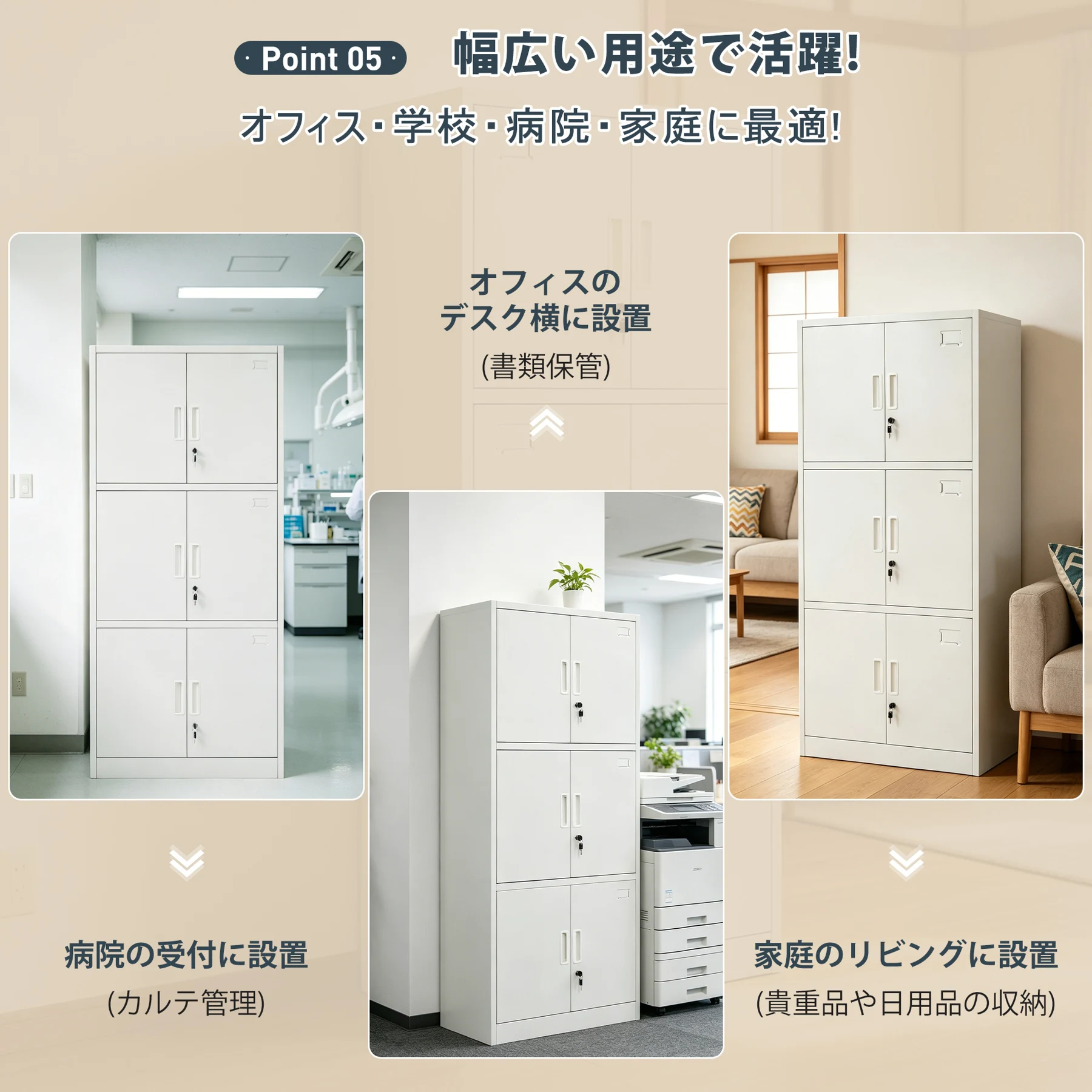 スチール書庫 両開き 3スペース収納 高さ180cm 可動棚 A4サイズ対応 ネームプレート付き 鍵付き 転倒防止 静音設計 オフィス書類保管庫 大容量 キャビネット 本棚 ラック 業務用 事務所/会社/店舗/病院/学校対応 ホワイト
