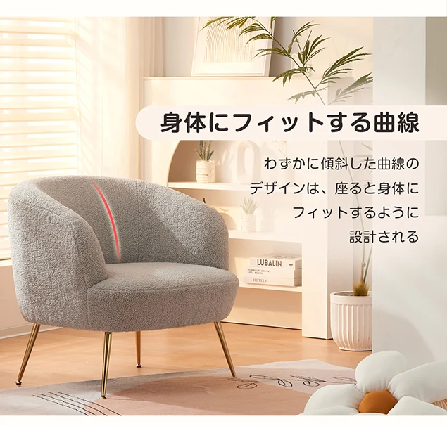 【新品】【ネイビー】ソファ チェア 一人掛けソファ リビングチェア ふんわり 柔らかい アジャスター付き レトロ かわいい モダン