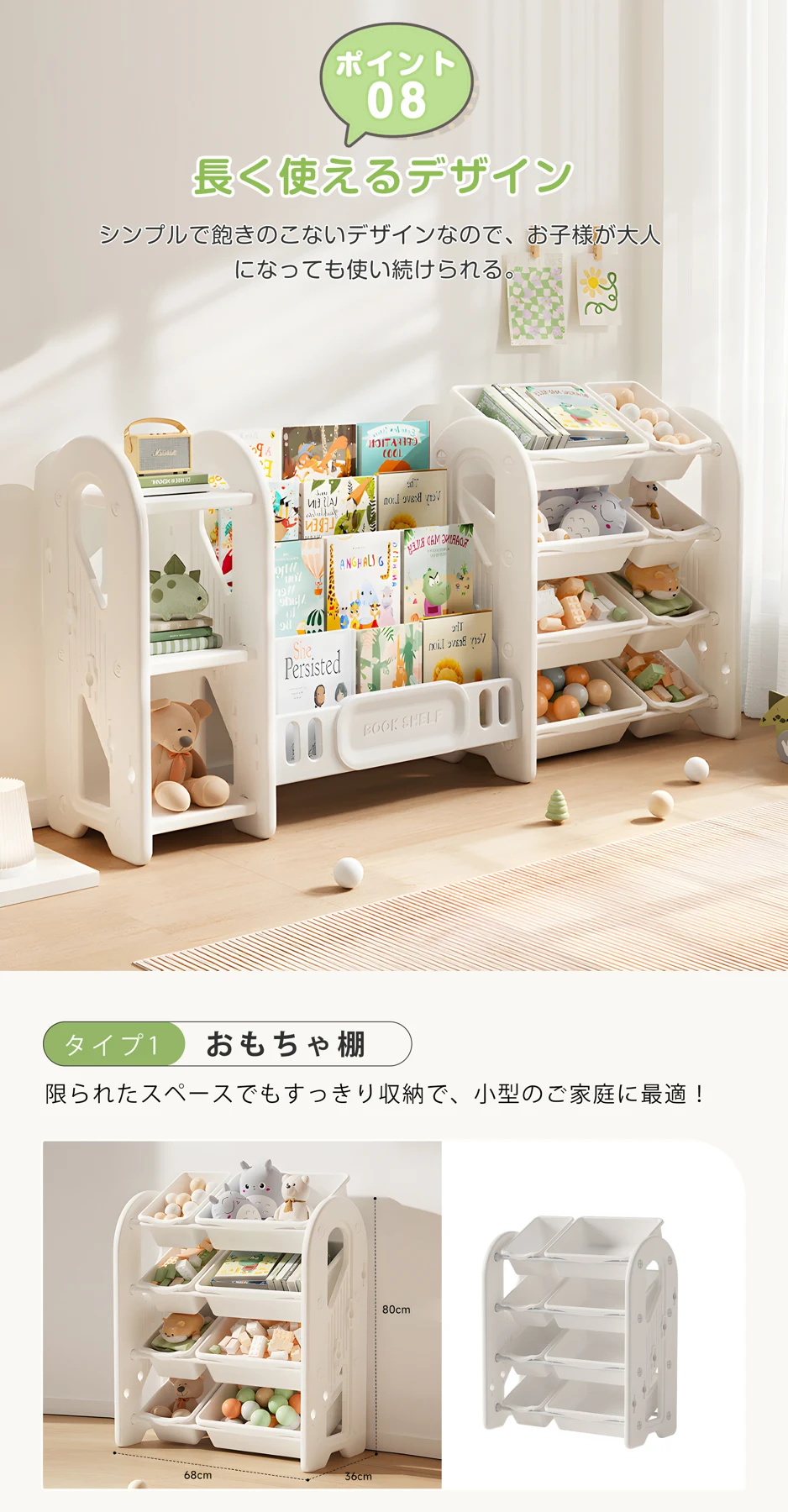 おもちゃ 収納 ラック 4段 棚 おもちゃ箱 おもちゃ収納4段ラック 絵本棚 スリム グレー+ホワイト オモチャ収納 おしゃれ ワイドタイプ 大容量 組立カンタン こども キッズ 入学 入園 新生活 出産祝い プレゼント