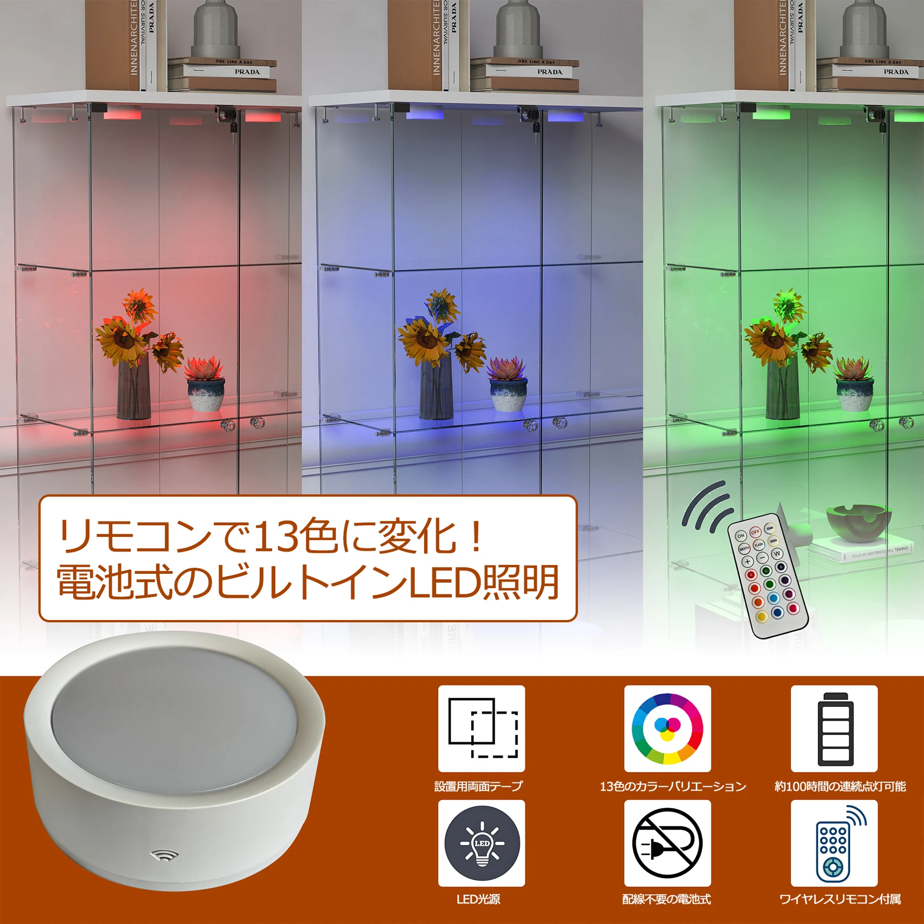 LED照明・引き出し付き ガラス収納キャビネット|ロック付き強化ガラス 4段 展示ケース|リビング・寝室用 両開きドア ホワイト