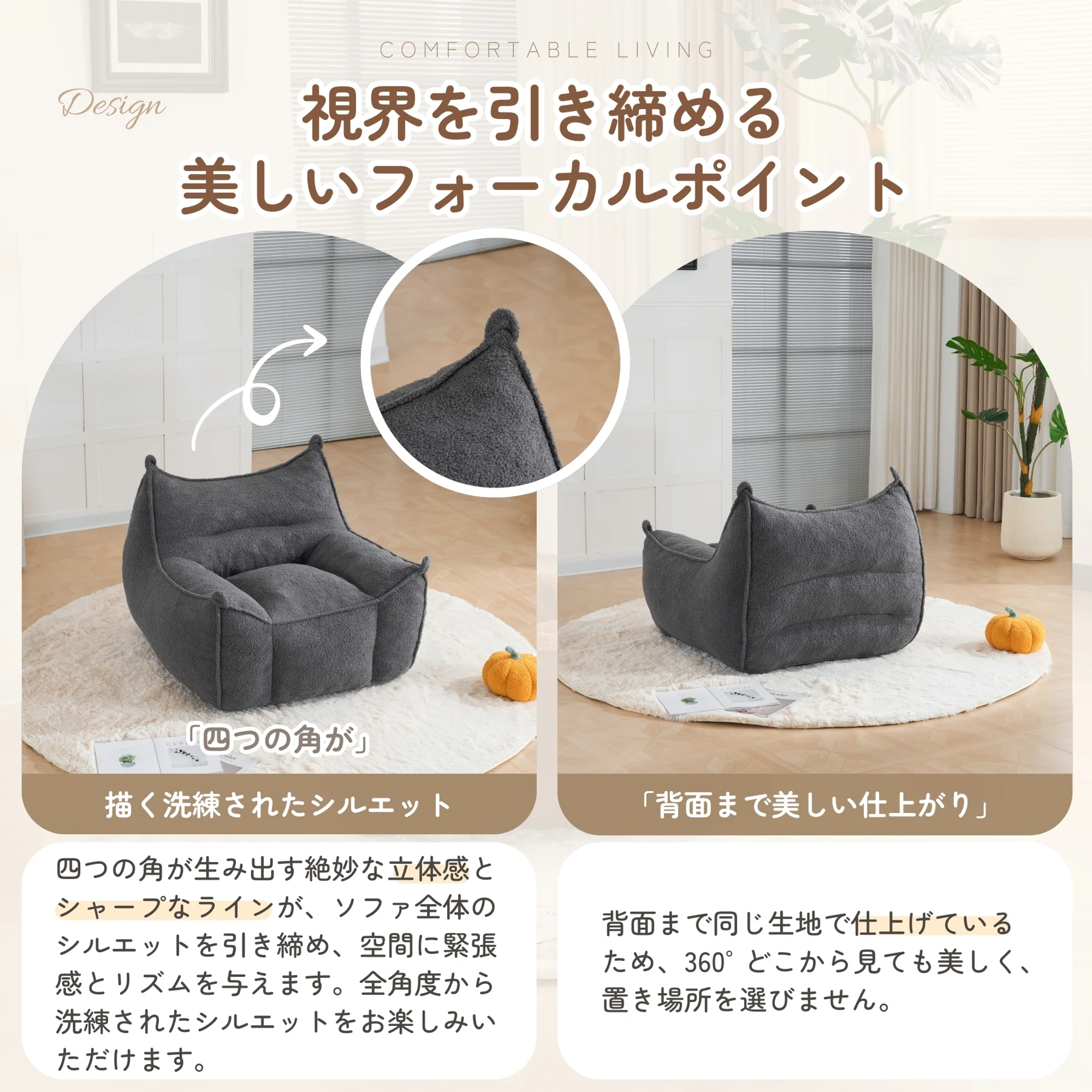【一人掛けソファ】圧縮ソファ クッションソファー ソファー 座椅子 圧縮梱包 1人掛けソファ シンプル フロアソファー 座る 可愛い外観 実用性 コンパクト 包まれる感じ コスパ最高 耐荷重150kg ふわふわ感 圧力分散 コンパクト 一人暮らし ミニサイズ