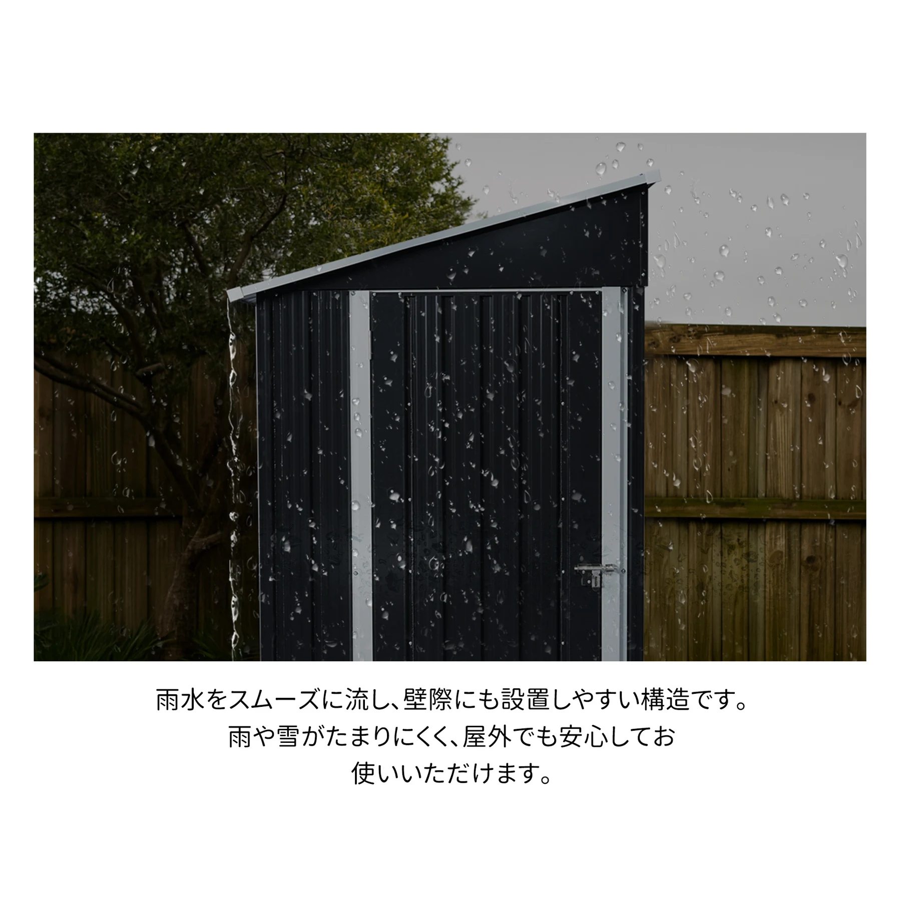 物置 屋外 スチール 倉庫 戸外収納庫 H188*W125*D240cm 片流れ屋根 物置き おしゃれ 大型 収納庫 屋外物置 防さび ベランダ 防水 ドア スチール物置 屋外収納 ガーデニング 庭 新作【グレーホワイト】
