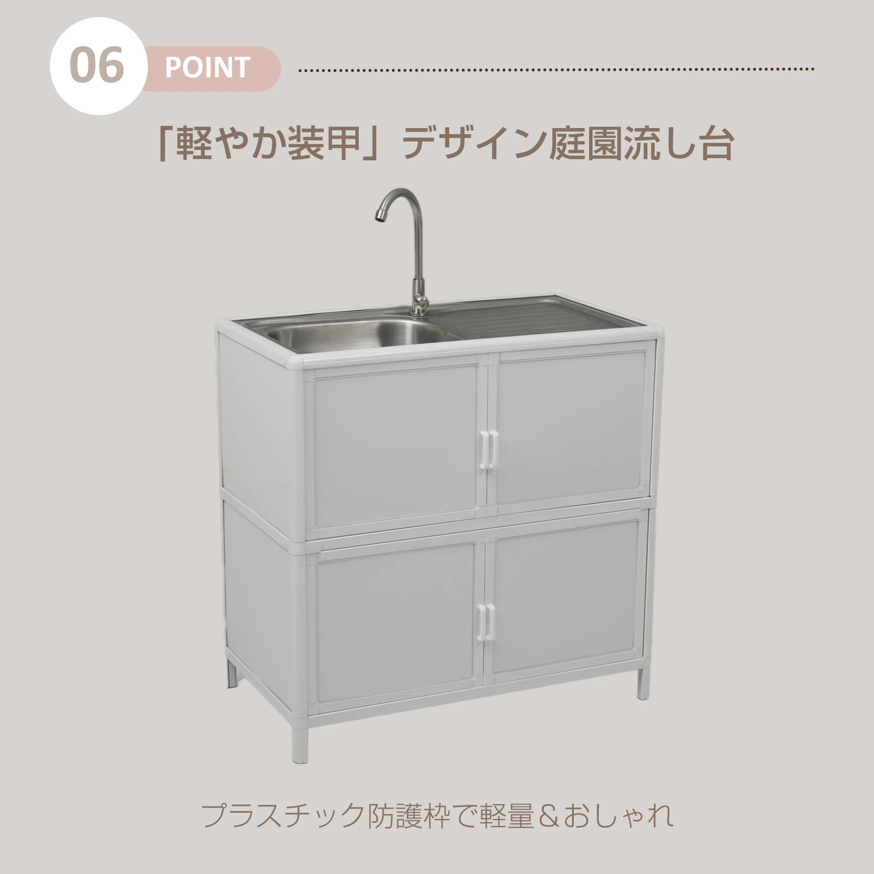 流し台 屋外 ステンレス 水栓付 蛇口付き シンク アウトドア 幅広 水栓付き 屋外用 ステンレス流し台 ステンレスキッチン キャンプ バーベキュー ガーデンシンク 屋外シンク 屋外流し台 簡易流し台 洗い場