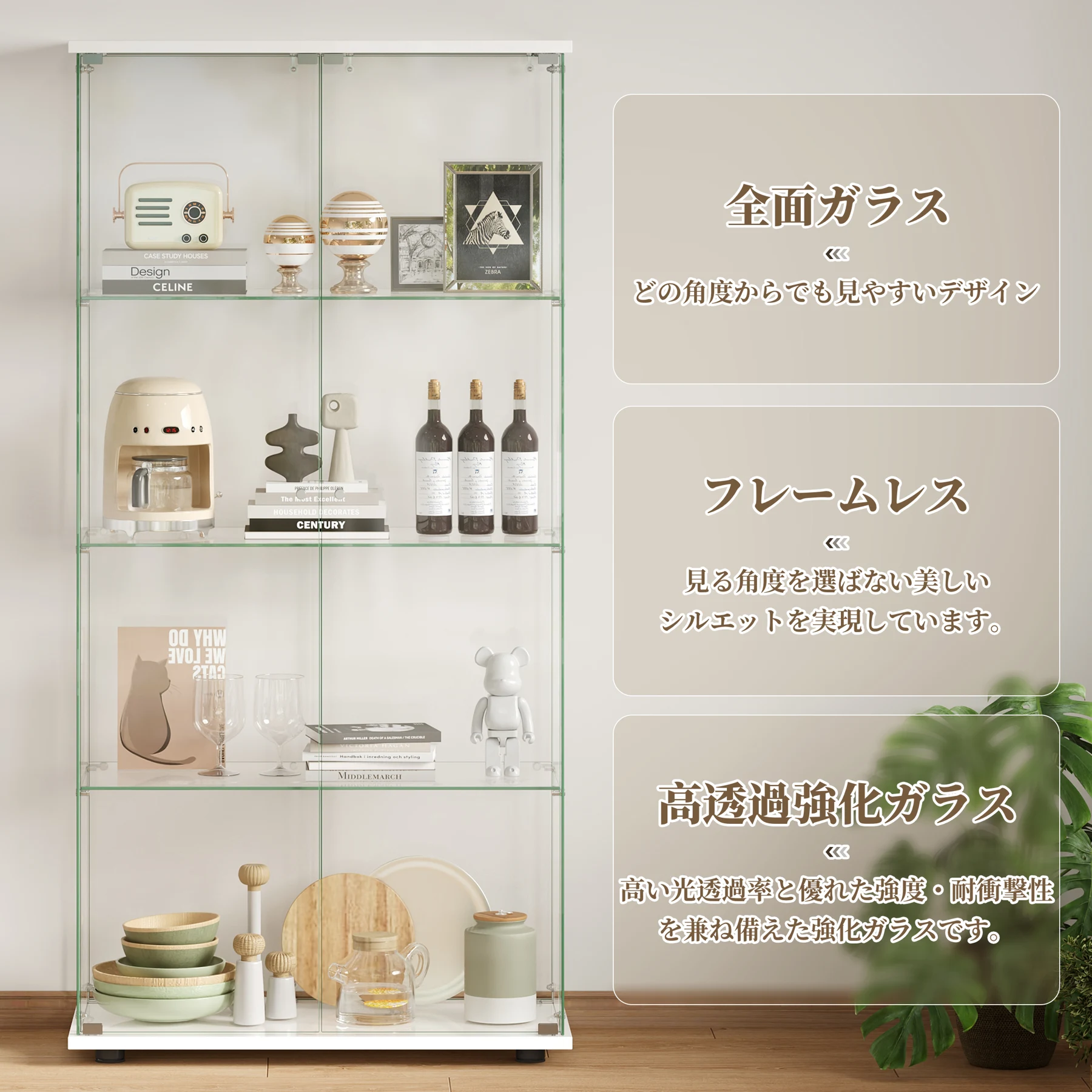 コレクションケース 両扉タイプ 大型 ワイドタイプ ガラスディスプレイキャビネット フィギュアケース 4段 強化ガラス 全面ガラス サイズ:幅80.5×奥行36.5×高さ164cm ホワイト