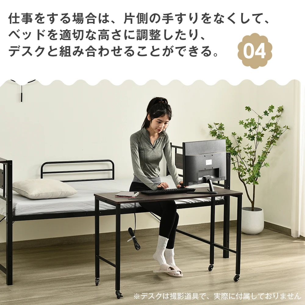 【ホワイト】ロータイプベット 宮棚 ベッド シングル ロング 高さ調節 3段階 パイプ ベット スチール ベッド下 収納付きフレームベッド 1人用